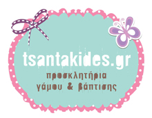 tsantakides.gr