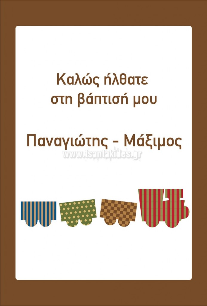 tsantakides.gr