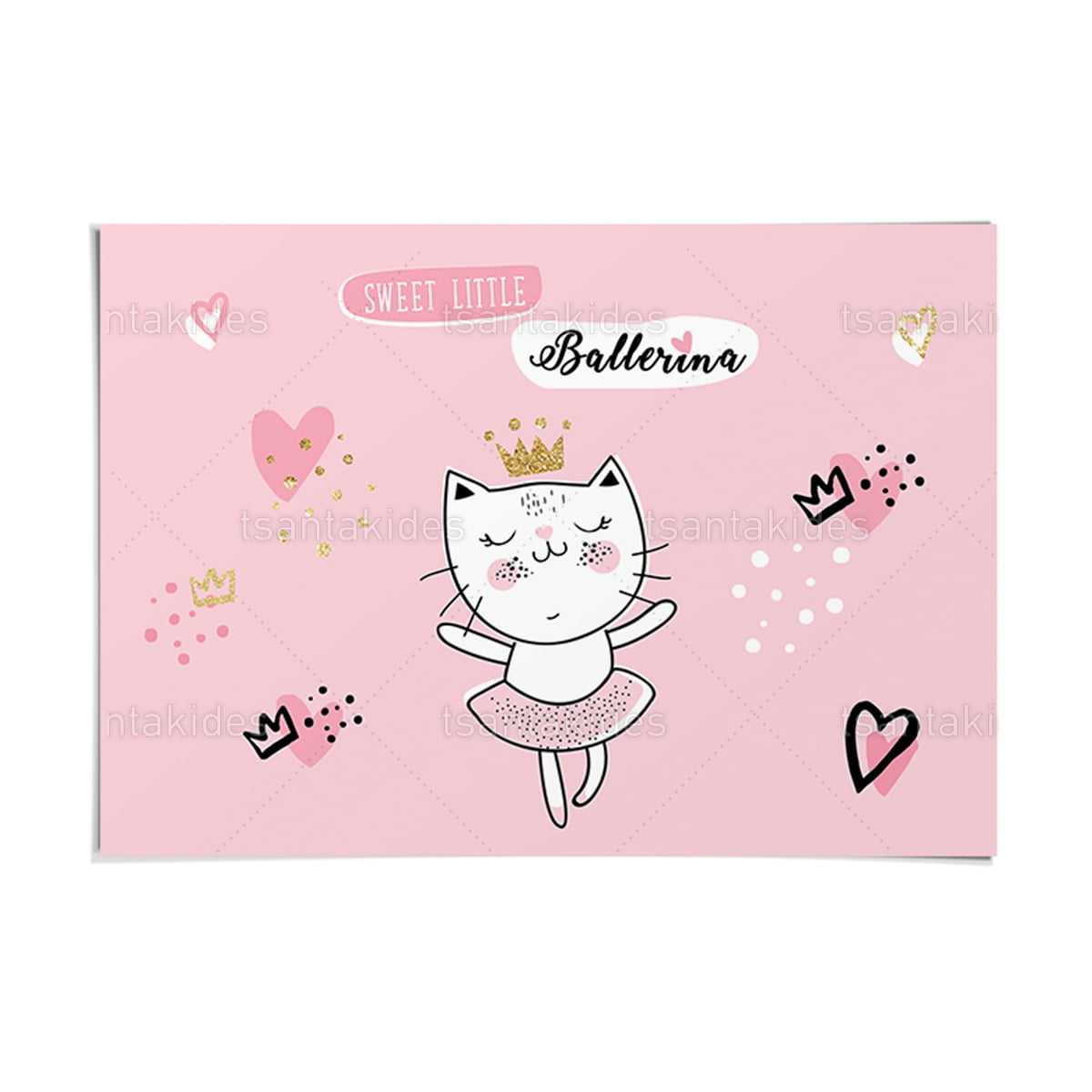 ΧΑΡΤΙΝΟ ΣΟΥΠΛΑ ΒΑΠΤΙΣΗΣ – TS193