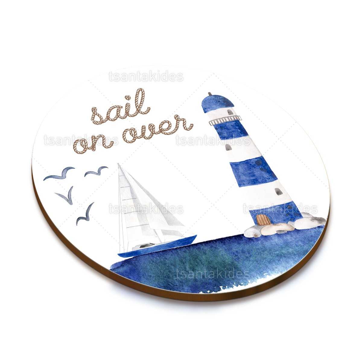 ΞΥΛΙΝΟ ΣΟΥΒΕΡ – TS199