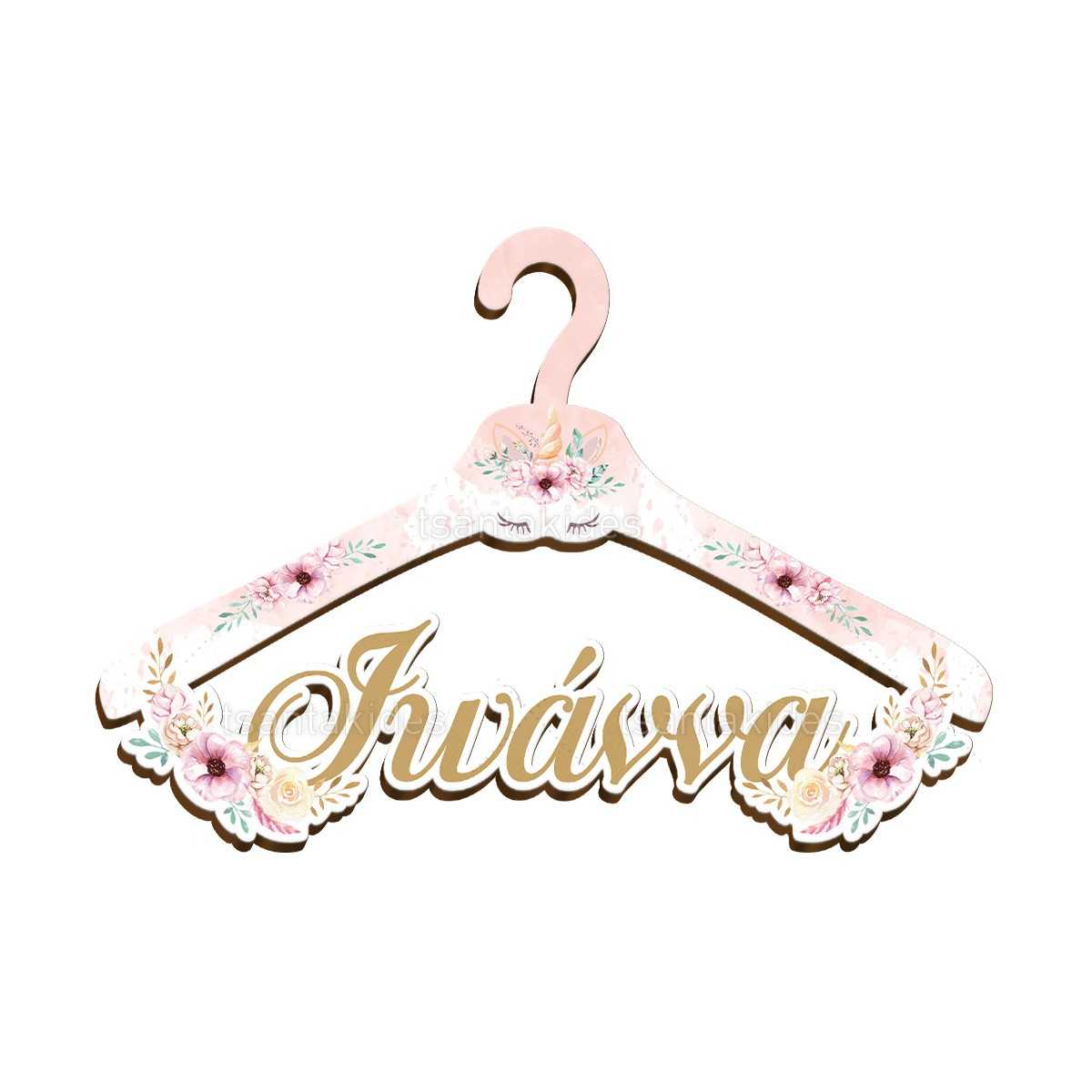 ΞΥΛΙΝΗ ΚΡΕΜΑΣΤΡΑ – TS144