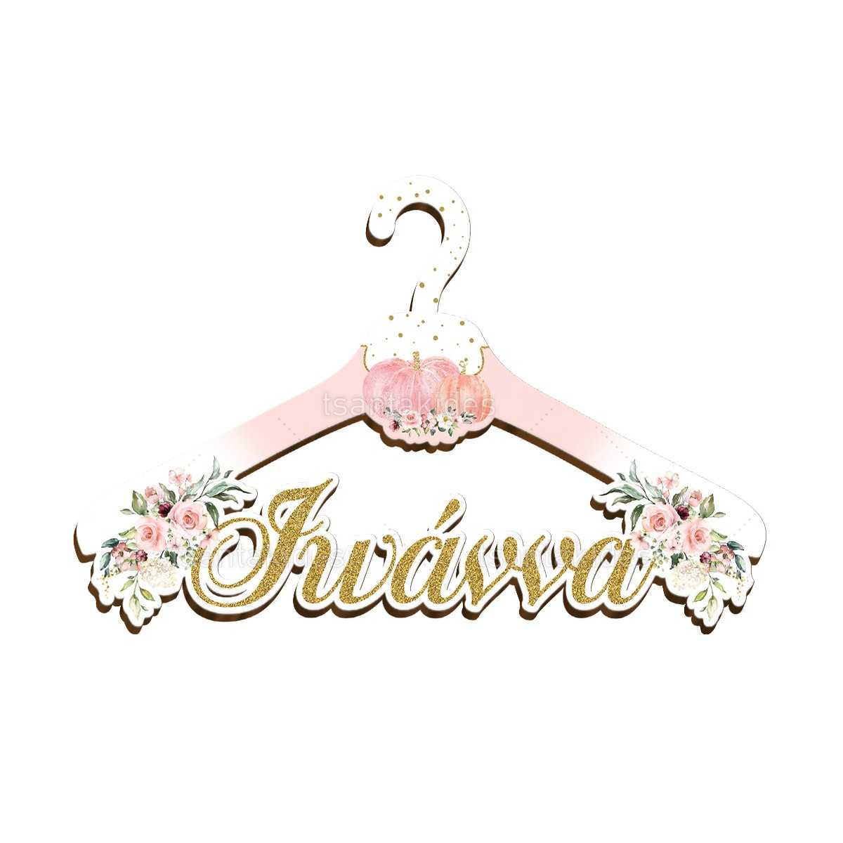 ΞΥΛΙΝΗ ΚΡΕΜΑΣΤΡΑ – TS145