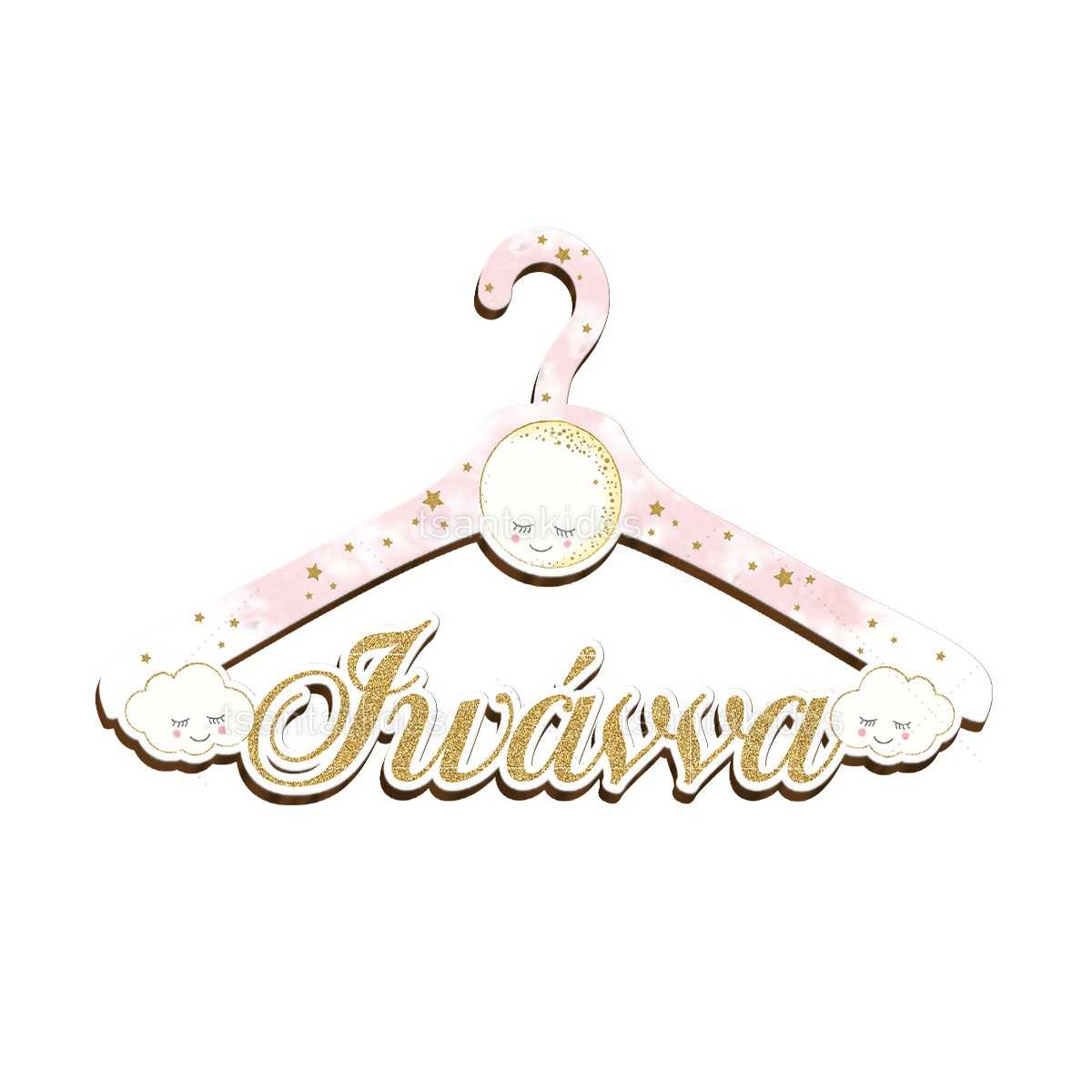 ΞΥΛΙΝΗ ΚΡΕΜΑΣΤΡΑ – TS147