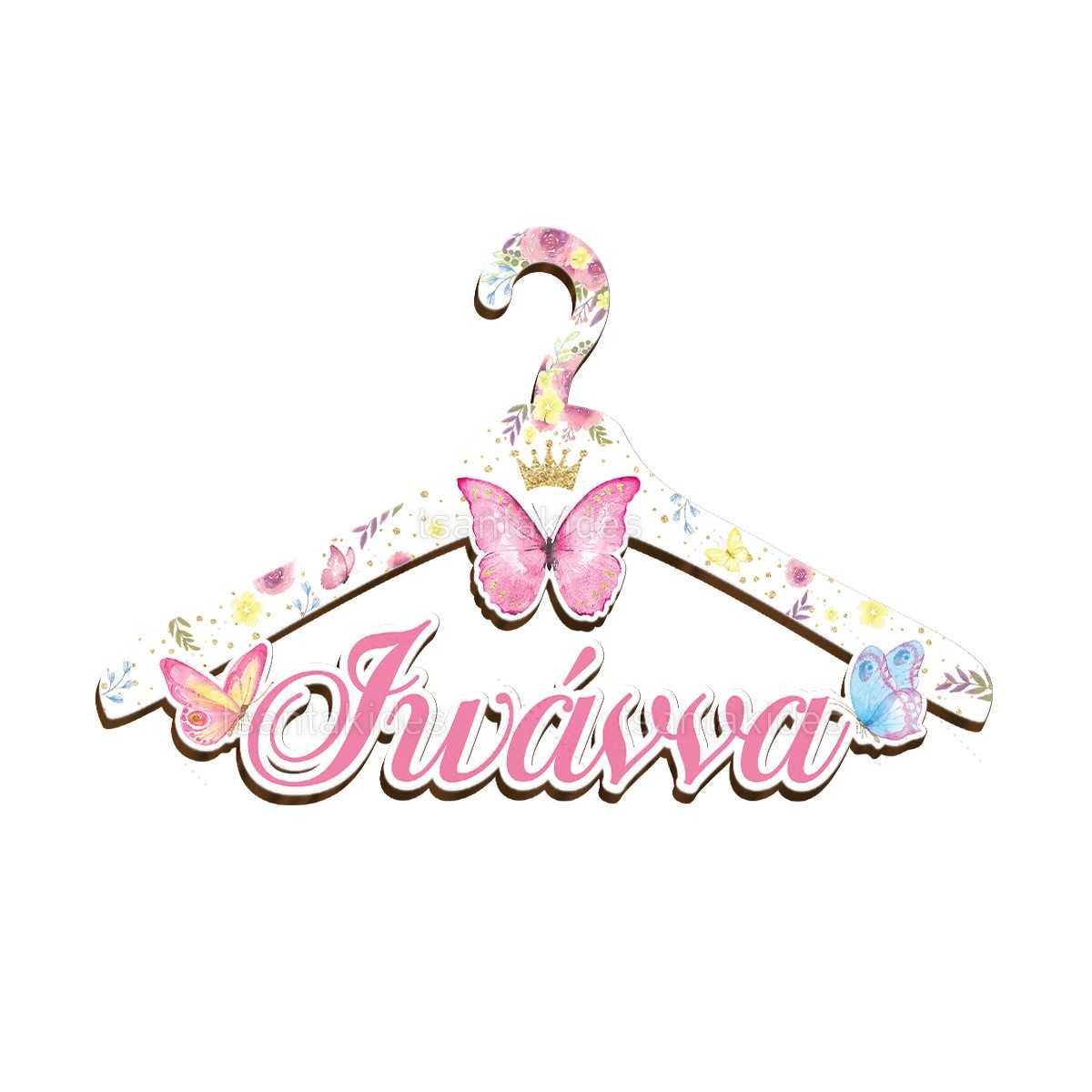 ΞΥΛΙΝΗ ΚΡΕΜΑΣΤΡΑ – TS184