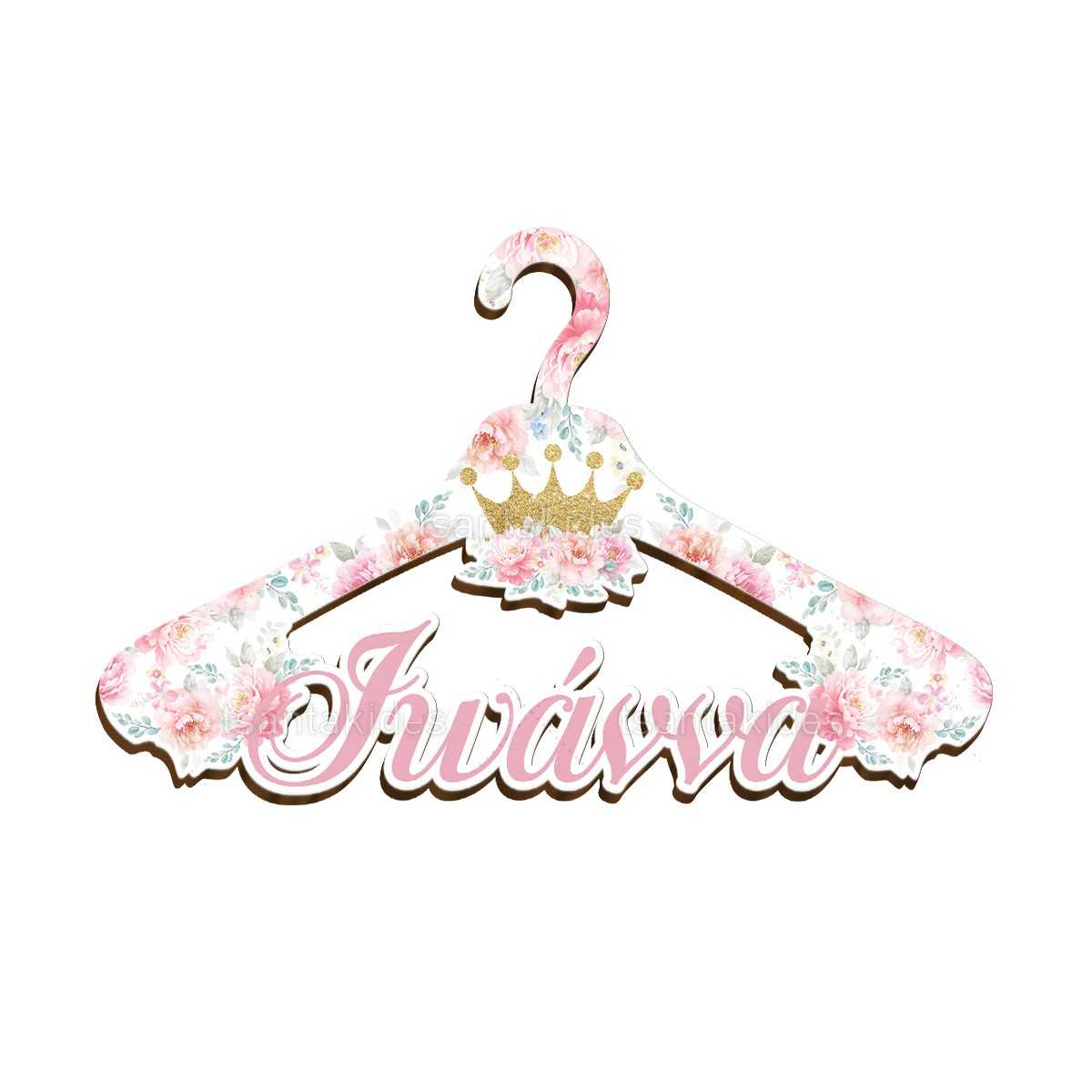 ΞΥΛΙΝΗ ΚΡΕΜΑΣΤΡΑ – TS187