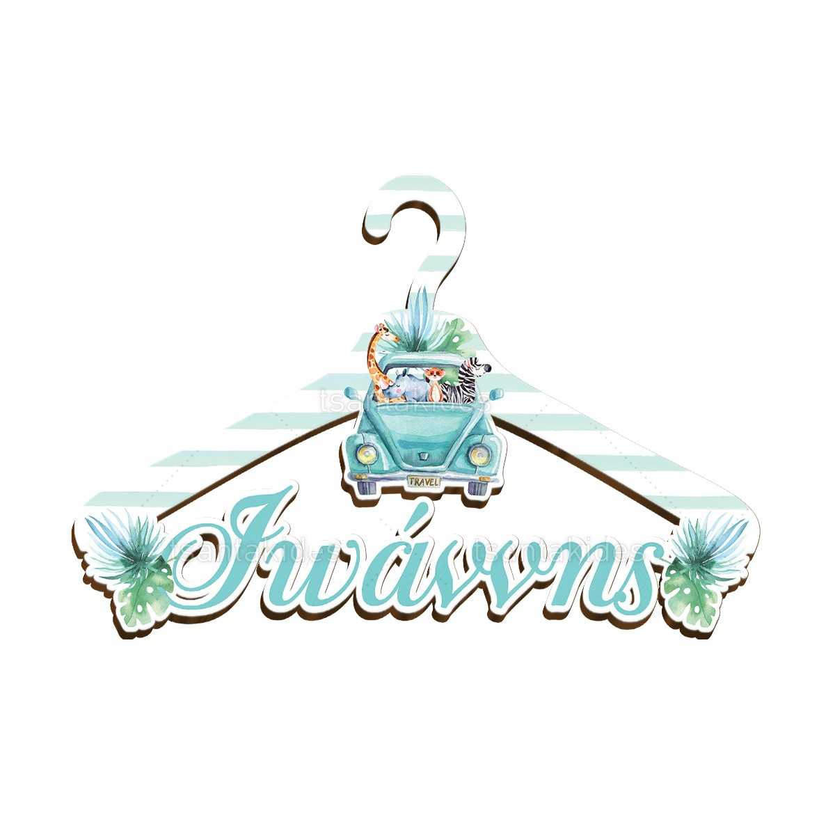 ΞΥΛΙΝΗ ΚΡΕΜΑΣΤΡΑ – TS196