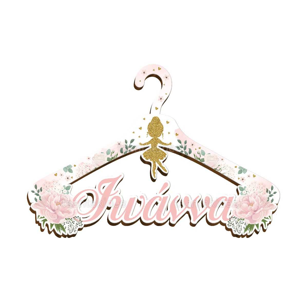 ΞΥΛΙΝΗ ΚΡΕΜΑΣΤΡΑ – TS205