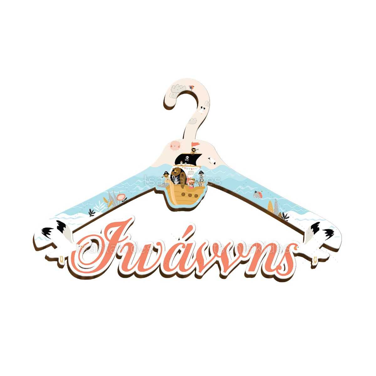 ΞΥΛΙΝΗ ΚΡΕΜΑΣΤΡΑ – TS251