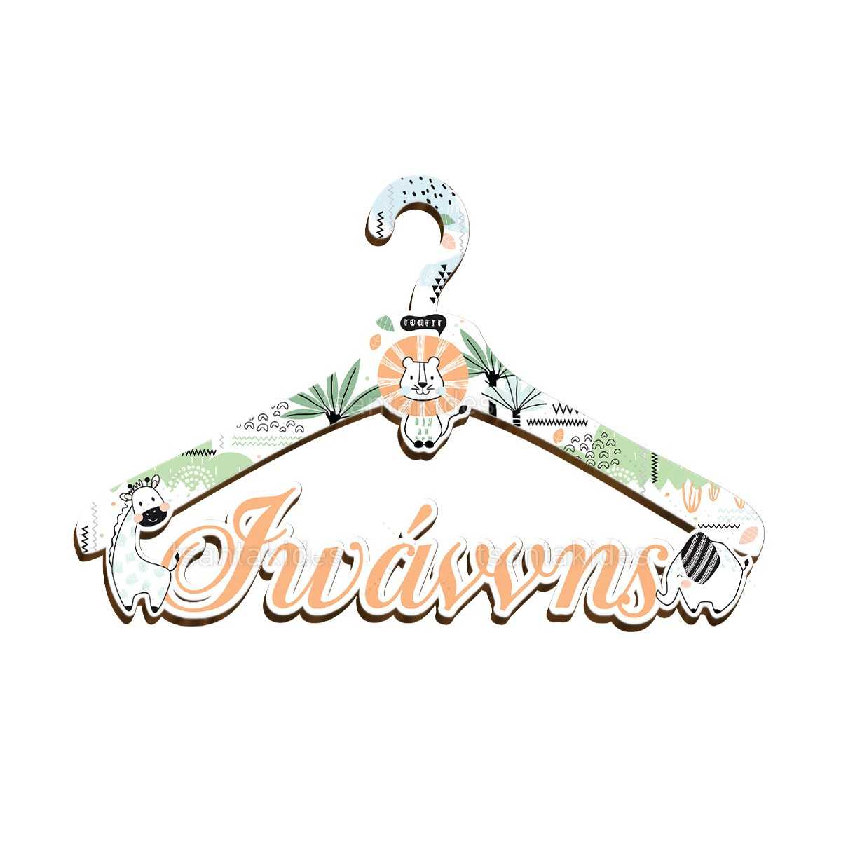 ΞΥΛΙΝΗ ΚΡΕΜΑΣΤΡΑ – TS256