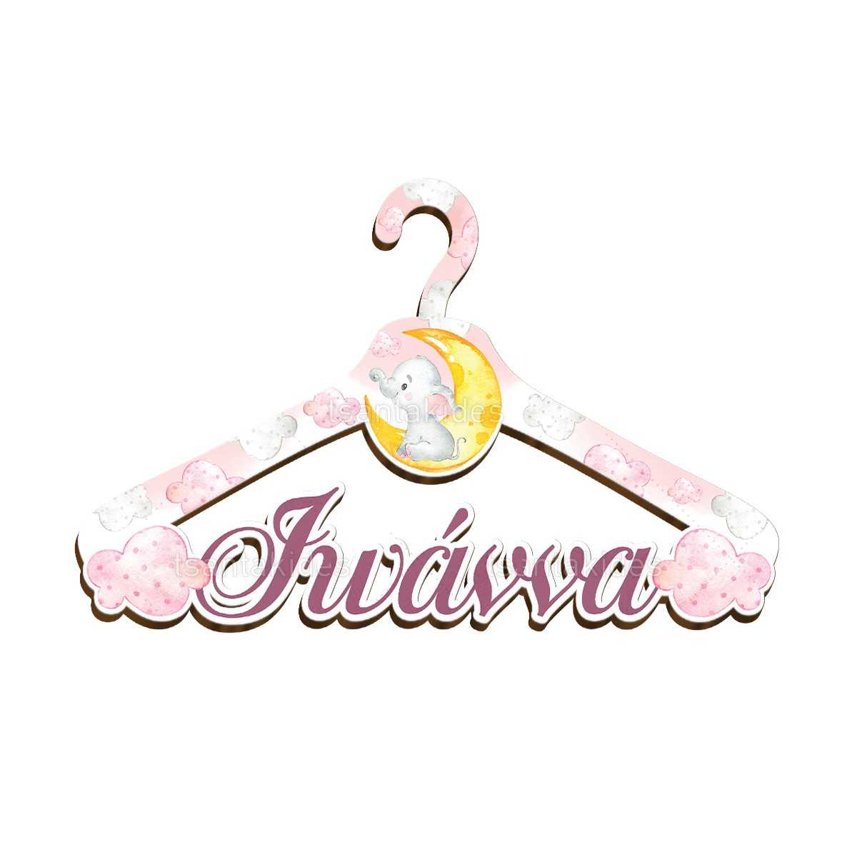 ΞΥΛΙΝΗ ΚΡΕΜΑΣΤΡΑ – TS265