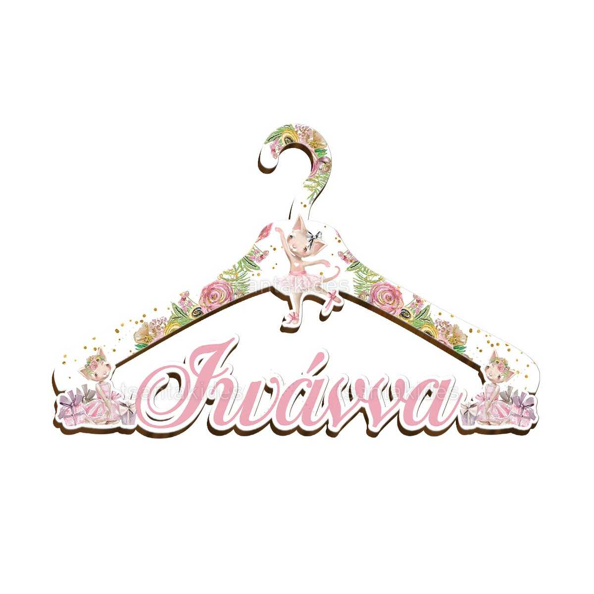 ΞΥΛΙΝΗ ΚΡΕΜΑΣΤΡΑ – TS267