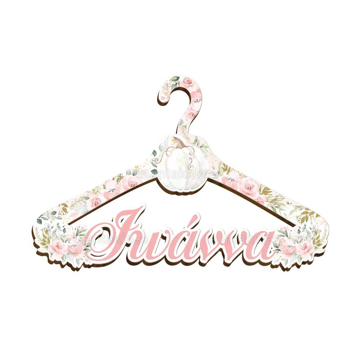 ΞΥΛΙΝΗ ΚΡΕΜΑΣΤΡΑ – TS272