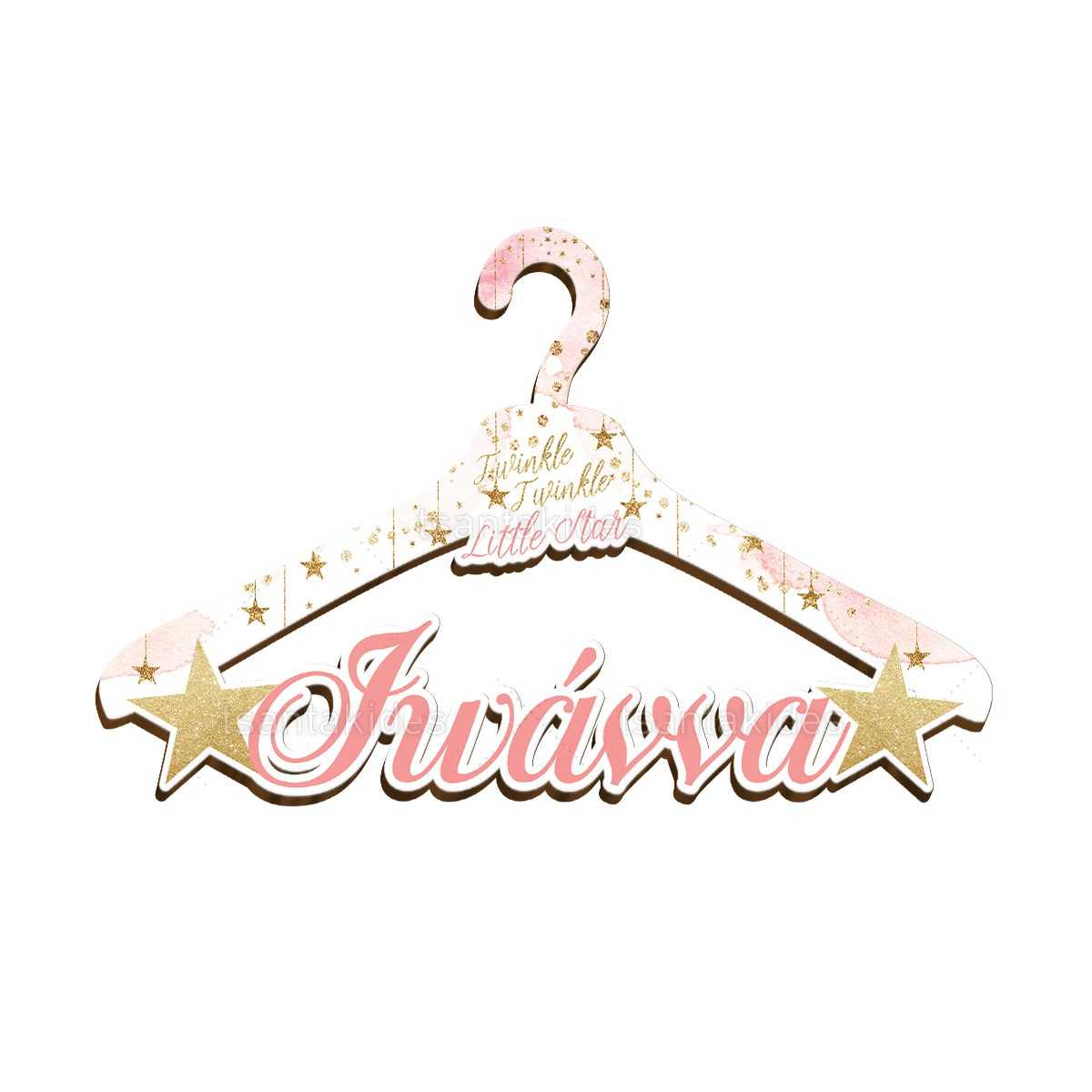 ΞΥΛΙΝΗ ΚΡΕΜΑΣΤΡΑ – TS281