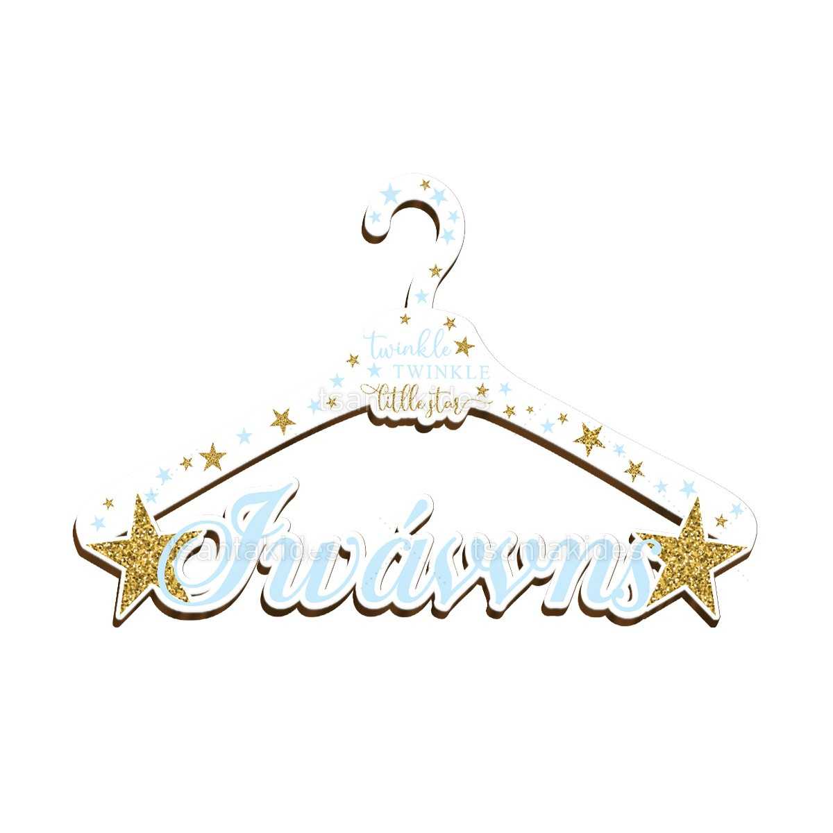 ΞΥΛΙΝΗ ΚΡΕΜΑΣΤΡΑ – TS286 - ΑΓΟΡΙ