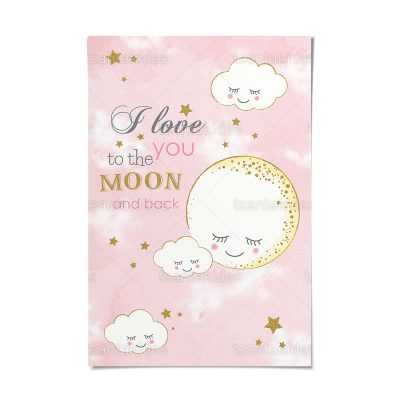 ΚΑΡΤΟΛΙΝΟ ΒΑΠΤΙΣΗΣ-TS147