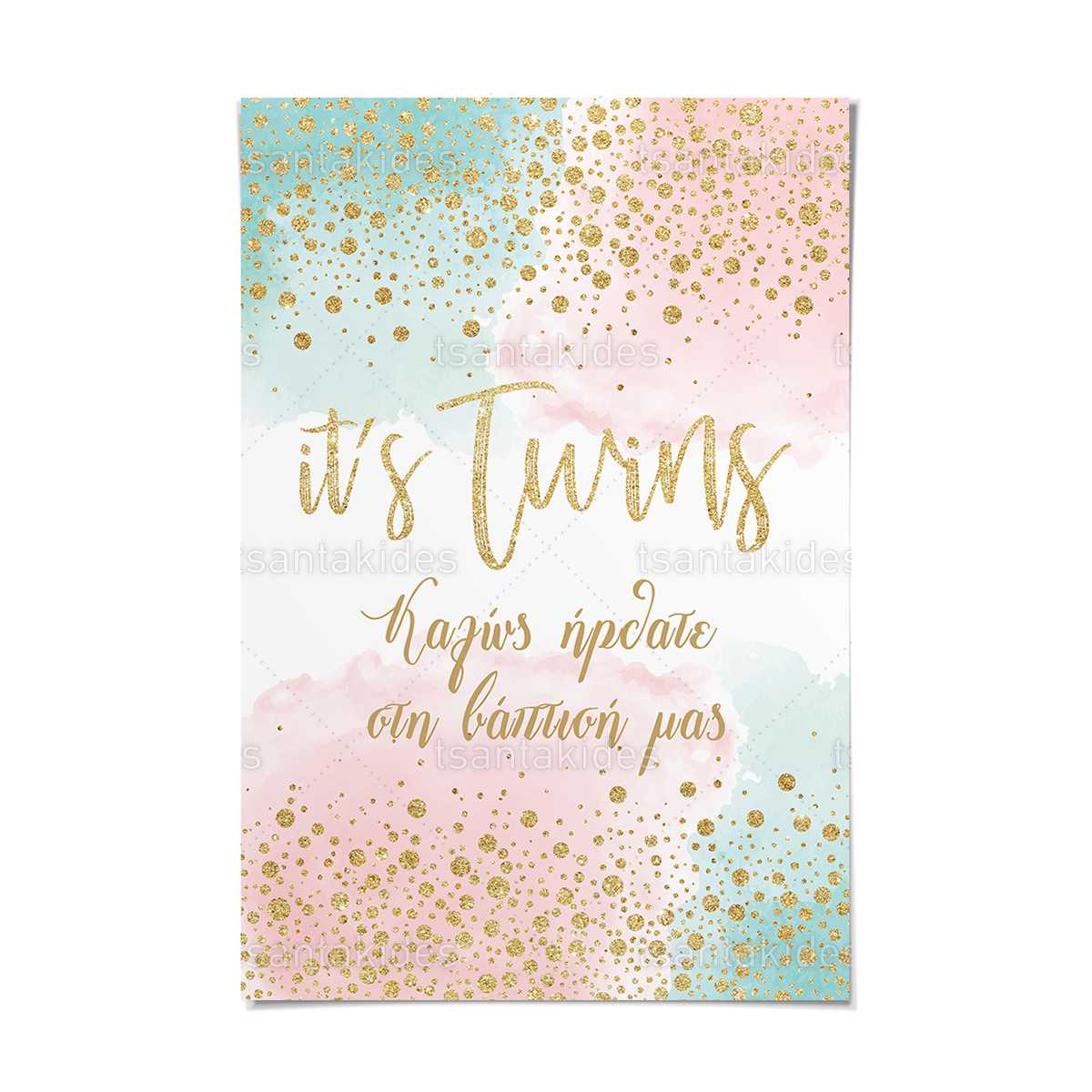 ΚΑΡΤΟΛΙΝΟ ΒΑΠΤΙΣΗΣ-TS206