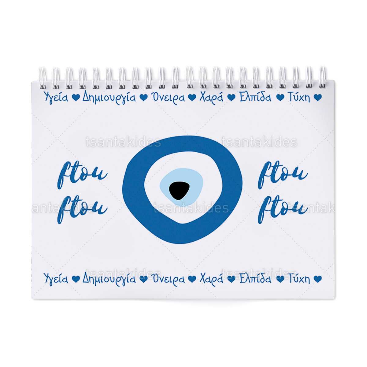 ΜΠΛΟΚ ΖΩΓΡΑΦΙΚΗΣ/ΣΗΜΕΙΟΜΑΤΑΡΙΟ – TS148