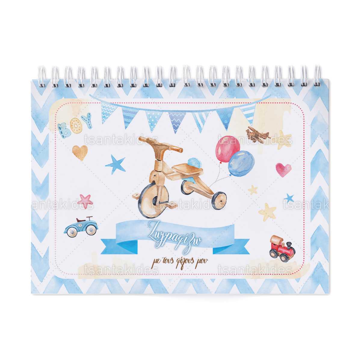 ΜΠΛΟΚ ΖΩΓΡΑΦΙΚΗΣ/ΣΗΜΕΙΟΜΑΤΑΡΙΟ – TS195