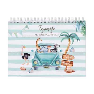 ΜΠΛΟΚ ΖΩΓΡΑΦΙΚΗΣ/ΣΗΜΕΙΟΜΑΤΑΡΙΟ – TS196