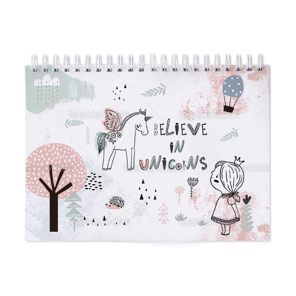 ΜΠΛΟΚ ΖΩΓΡΑΦΙΚΗΣ/ΣΗΜΕΙΟΜΑΤΑΡΙΟ – TS274