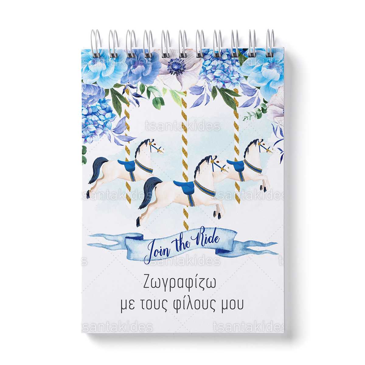 ΜΠΛΟΚΑΚΙ ΖΩΓΡΑΦΙΚΗΣ/ΣΗΜΕΙΟΜΑΤΑΡΙΟ – TS194