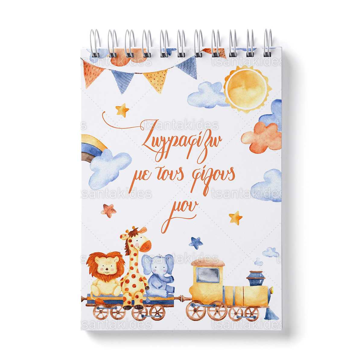 ΜΠΛΟΚΑΚΙ ΖΩΓΡΑΦΙΚΗΣ/ΣΗΜΕΙΟΜΑΤΑΡΙΟ – TS245