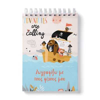 ΜΠΛΟΚΑΚΙ ΖΩΓΡΑΦΙΚΗΣ/ΣΗΜΕΙΟΜΑΤΑΡΙΟ – TS251