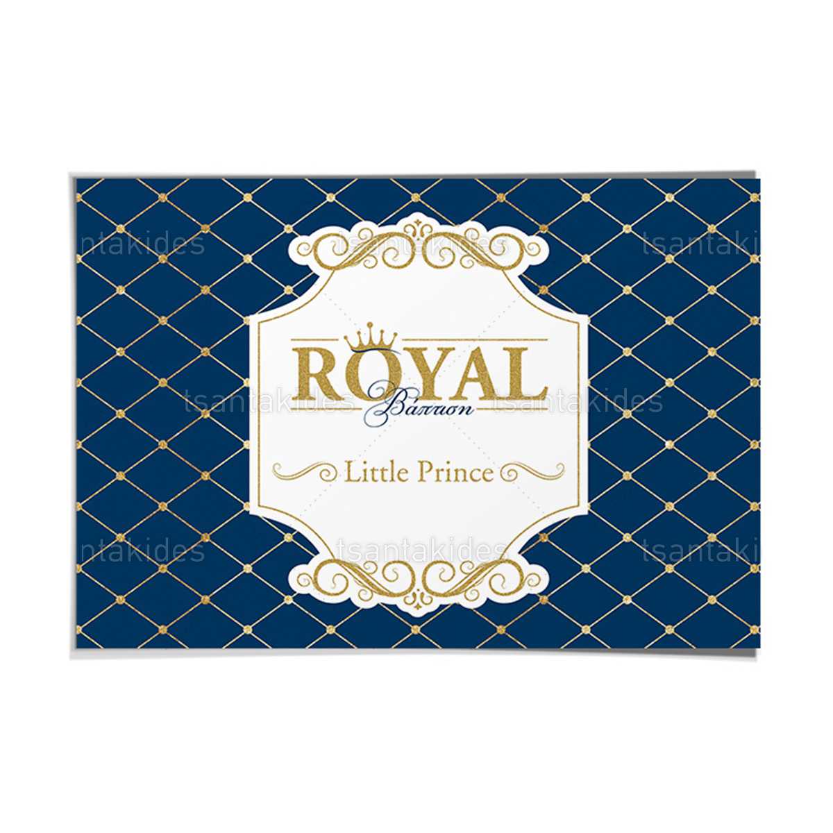 ΧΑΡΤΙΝΟ ΣΟΥΠΛΑ ΒΑΠΤΙΣΗΣ – TS254