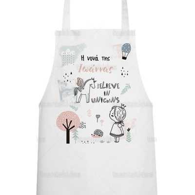 ΥΦΑΣΜΑΤΙΝΗ ΠΟΔΙΑ ΝΟΝΟΥ/ΝΟΝΑΣ – TS274