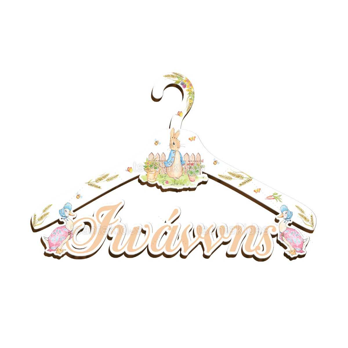 ΞΥΛΙΝΗ ΚΡΕΜΑΣΤΡΑ – TS417