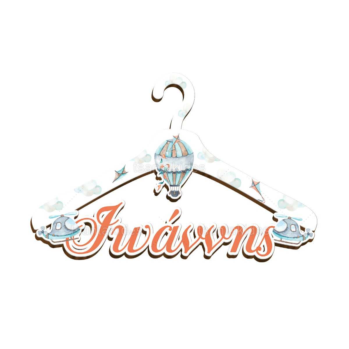 ΞΥΛΙΝΗ ΚΡΕΜΑΣΤΡΑ – TS419