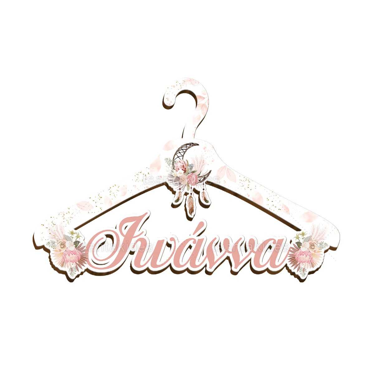 ΞΥΛΙΝΗ ΚΡΕΜΑΣΤΡΑ – TS436