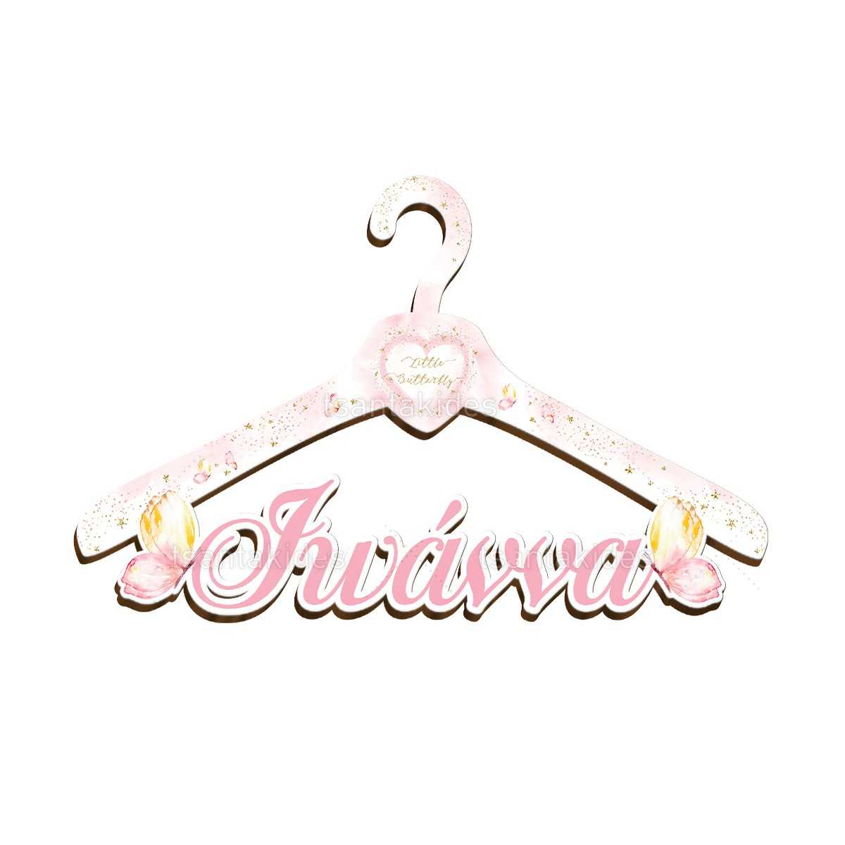 ΞΥΛΙΝΗ ΚΡΕΜΑΣΤΡΑ – TS446