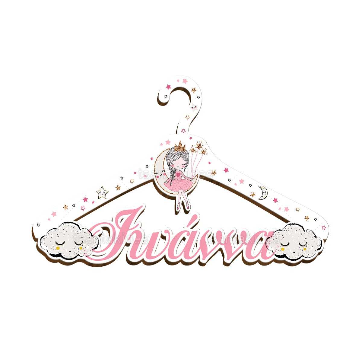 ΞΥΛΙΝΗ ΚΡΕΜΑΣΤΡΑ – TS455