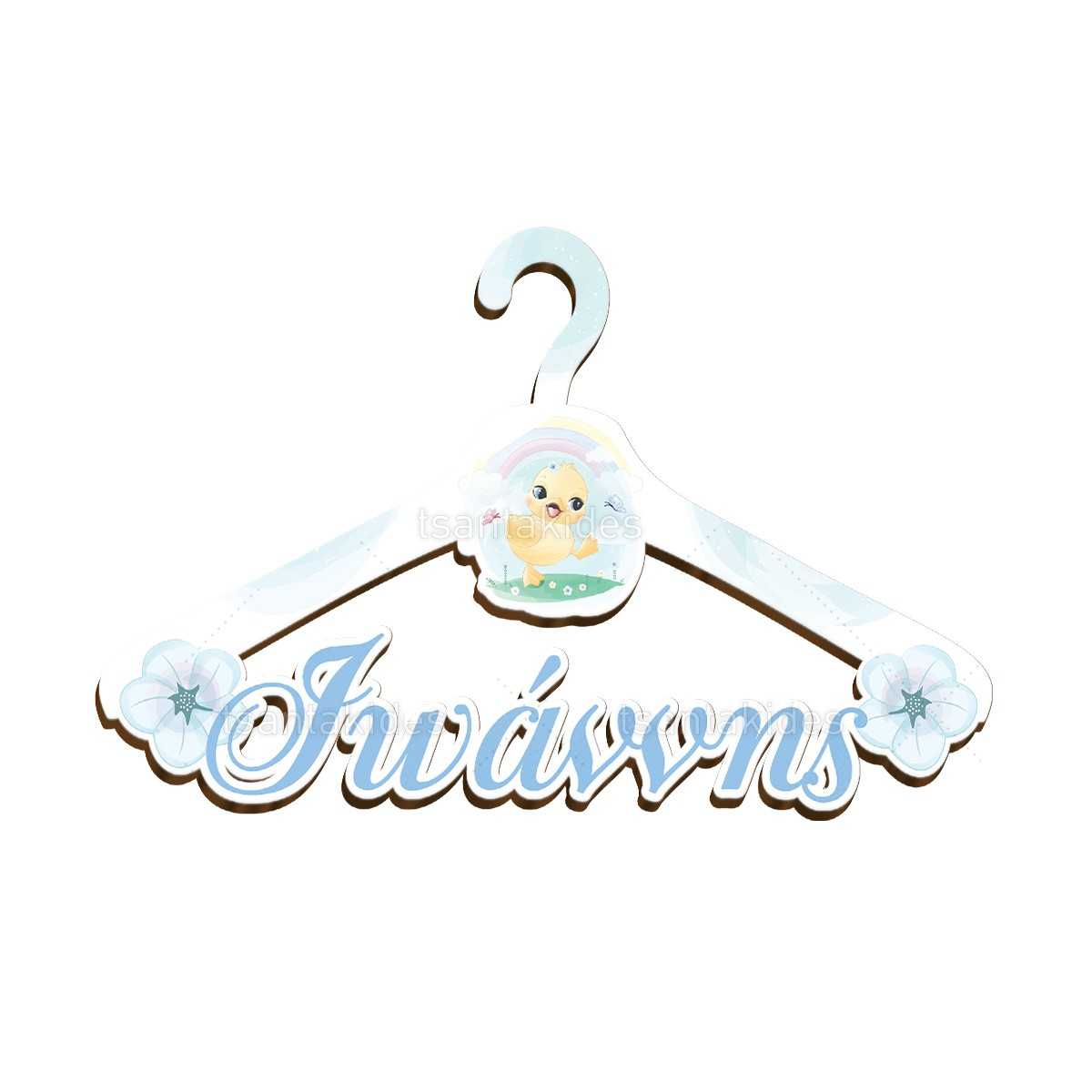 ΞΥΛΙΝΗ ΚΡΕΜΑΣΤΡΑ – TS462 - ΑΓΟΡΙ