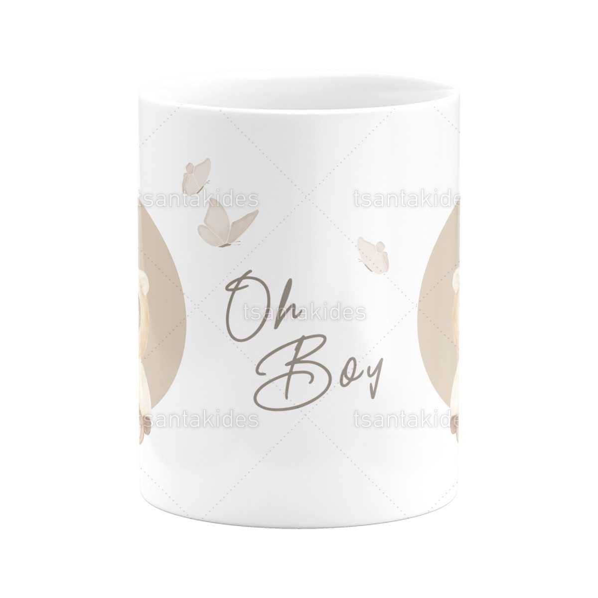 ΚΕΡΑΜΙΚΗ ΚΟΥΠΑ – TS557