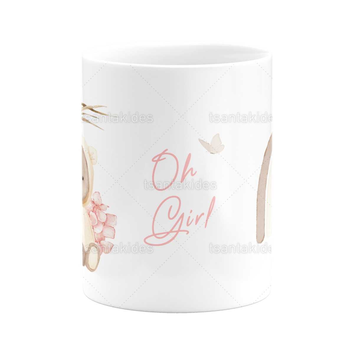 ΚΕΡΑΜΙΚΗ ΚΟΥΠΑ – TS577