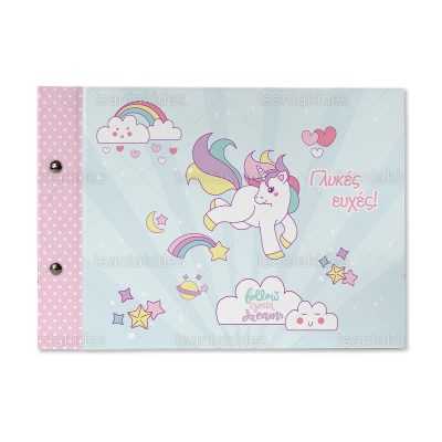 ΒΙΒΛΙΟ ΕΥΧΩΝ – TS104