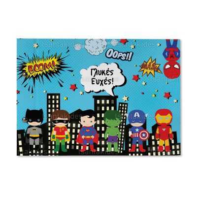 ΒΙΒΛΙΟ ΕΥΧΩΝ – TS109