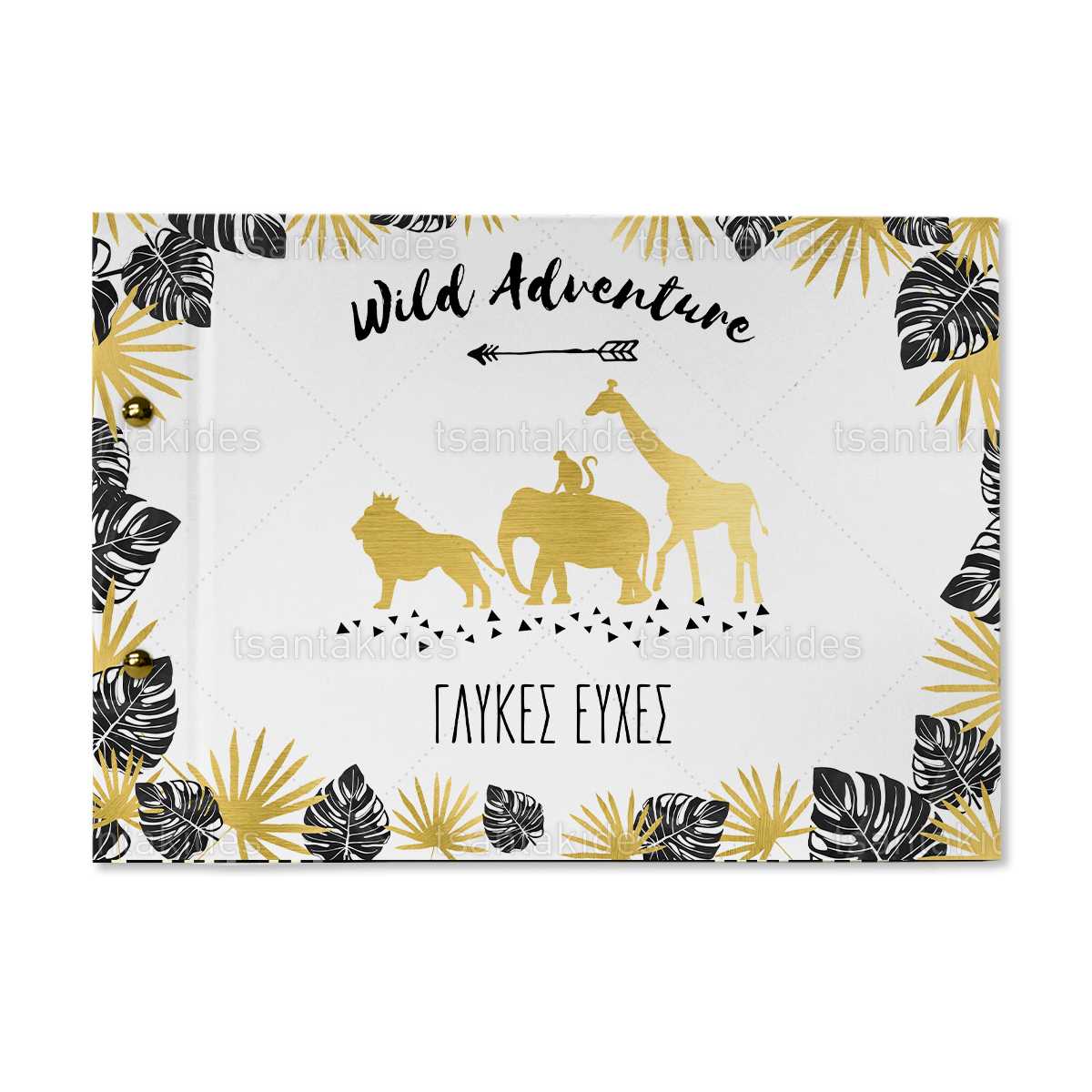 ΒΙΒΛΙΟ ΕΥΧΩΝ – TS129