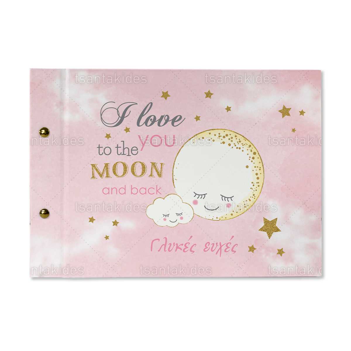 ΒΙΒΛΙΟ ΕΥΧΩΝ – TS147