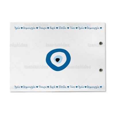 ΒΙΒΛΙΟ ΕΥΧΩΝ – TS148