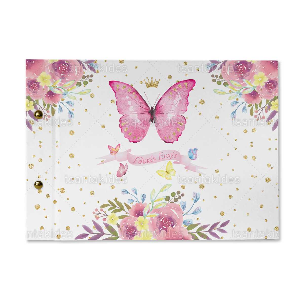 ΒΙΒΛΙΟ ΕΥΧΩΝ – TS184