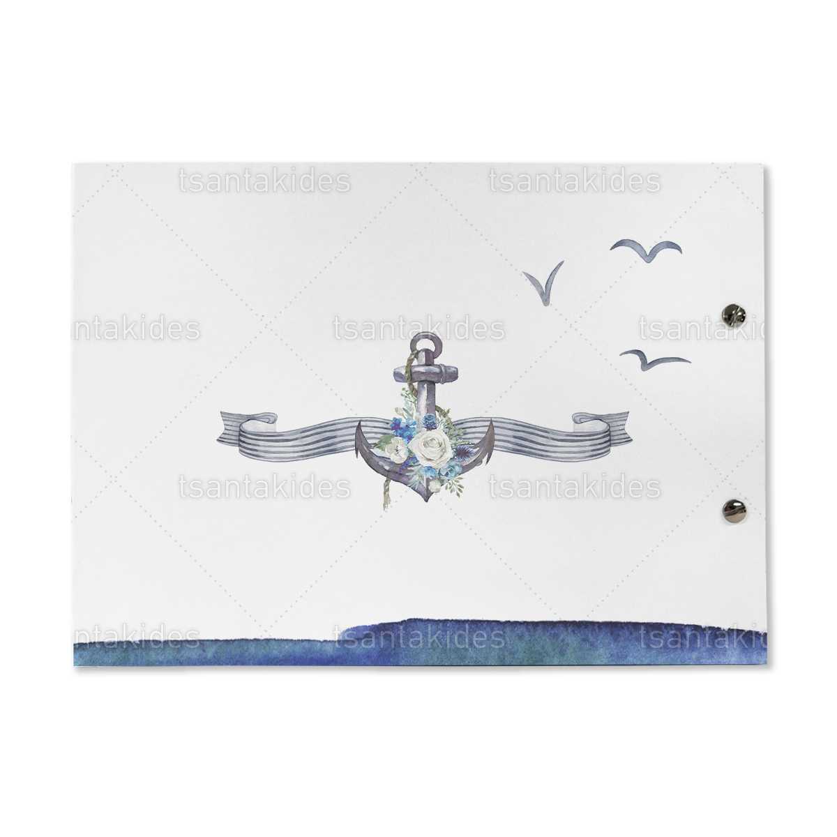 ΒΙΒΛΙΟ ΕΥΧΩΝ – TS199