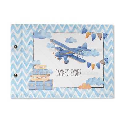 ΒΙΒΛΙΟ ΕΥΧΩΝ – TS244