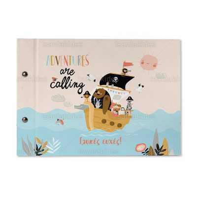 ΒΙΒΛΙΟ ΕΥΧΩΝ – TS251