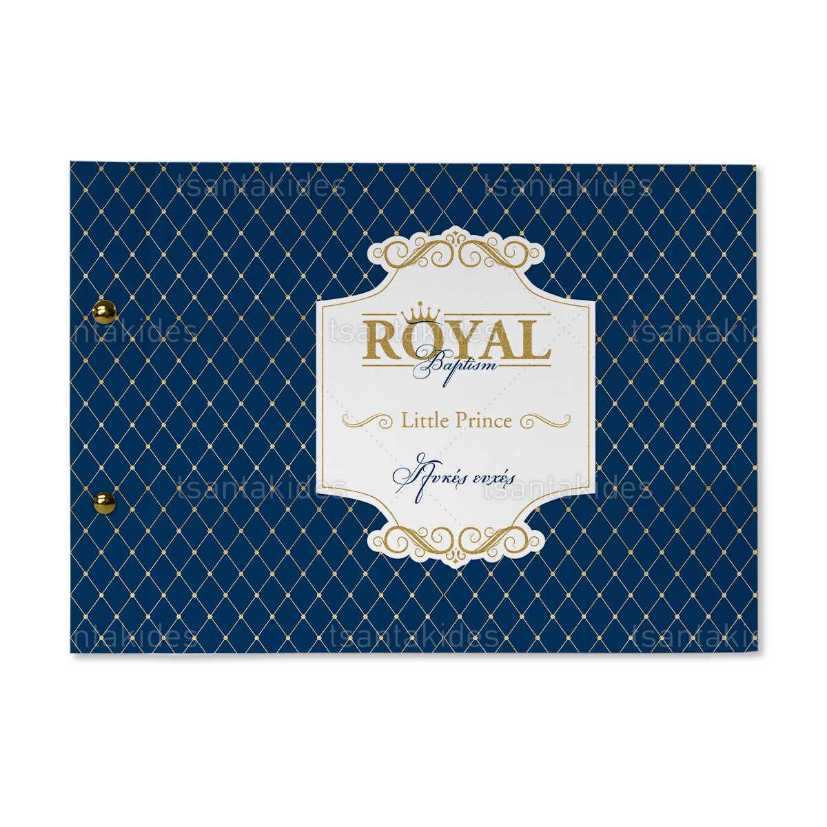 ΒΙΒΛΙΟ ΕΥΧΩΝ – TS254