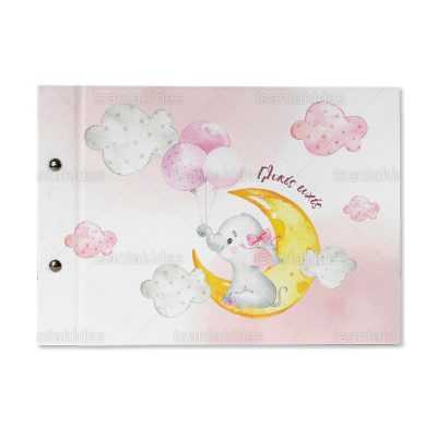 ΒΙΒΛΙΟ ΕΥΧΩΝ – TS265