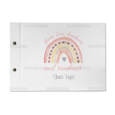 ΒΙΒΛΙΟ ΕΥΧΩΝ – TS273