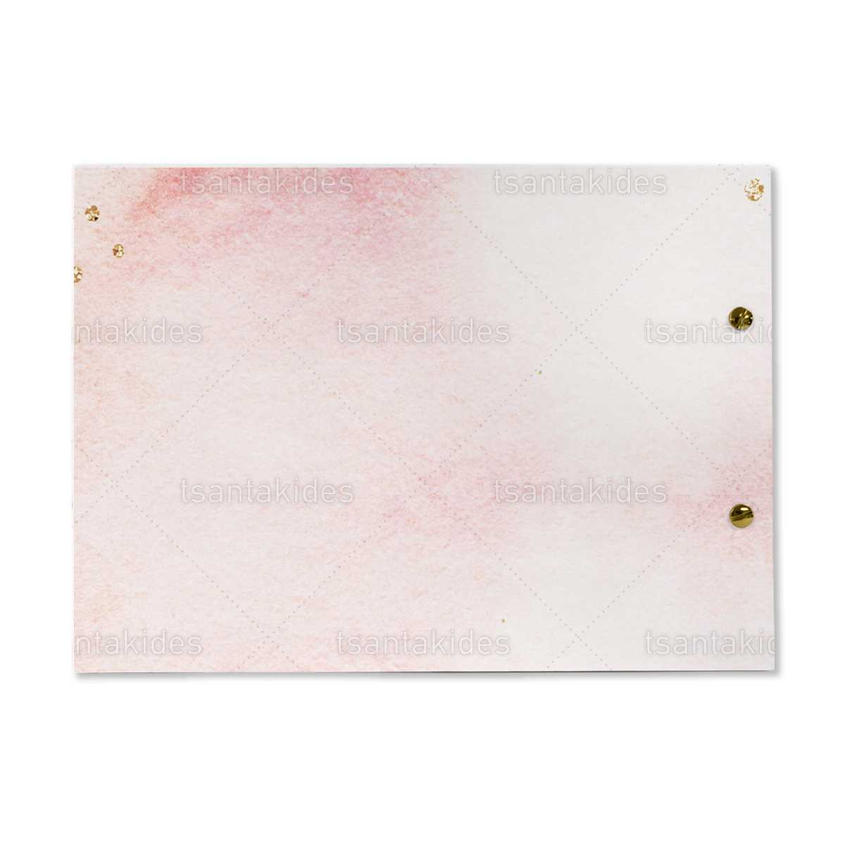 ΒΙΒΛΙΟ ΕΥΧΩΝ – TS281